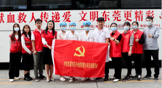 热血奉献，爱心永恒 | 3044永利人踊跃参与无偿献血活动